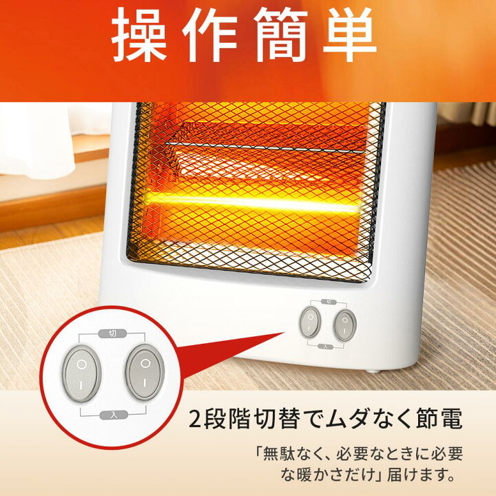 楽天市場】【衝撃価格！☆クーポンで4,017円】＼新品登場!!／ 電気 