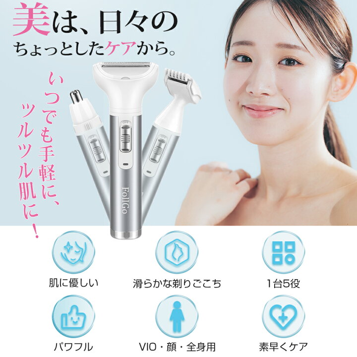 楽天市場】【激SALE☆クーポンで1,876円】 レディースシェーバー 充電 