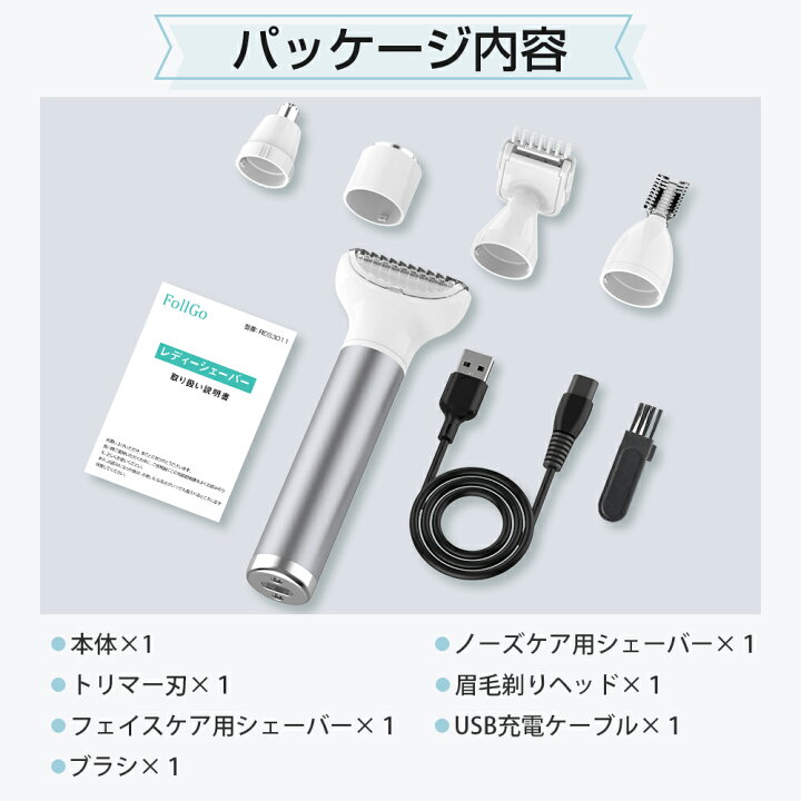 楽天市場】【激SALE☆クーポンで1,876円】 レディースシェーバー 充電 