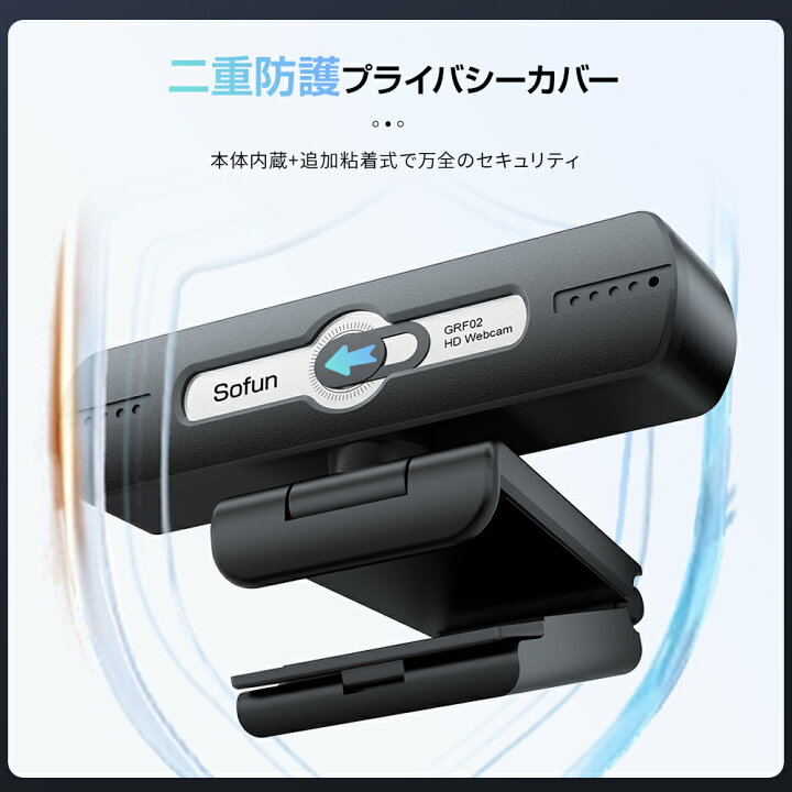 楽天市場】【お買い得！☆クーポンで2,506円】ウェブカメラ マイク内蔵 