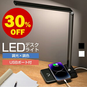 yN[|Ŏ2,296~z fXNCg  led ڂɗD  F ^C}[ wK X^hCg dCX^h ドCg ^b`ZT[ 邳 ȃGl USB |[g RZ