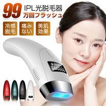 楽天市場】レーザー脱毛器 5万回の通販 