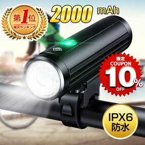 shenkey led自転車ライト 楽天