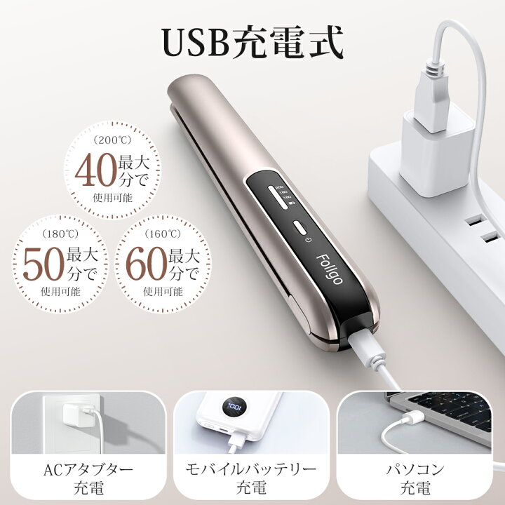 楽天市場】本日終了!!【59%OFF☆クーポンで3,468円】 ヘアアイロン 