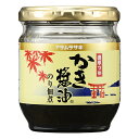 【アサムラサキ】かき醤油のり佃煮　150g