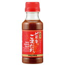 【アサムラサキ】ピリ辛ごまだれ　250g