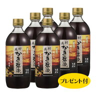 【アサムラサキ】特薦白だしかき醤油　600ml6本セット　お楽しみプレゼント付き♪