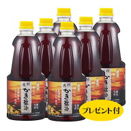 【アサムラサキ】特薦白だしかき醤油1000ml6本セット　お楽しみプレゼント付き♪