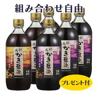 【アサムラサキ】【組み合わせ自由！】特薦かき醤油・特薦白だしかき醤油　600ml6本セット　お楽しみプレ…