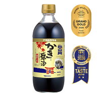 【アサムラサキ】かき醤油　600ml