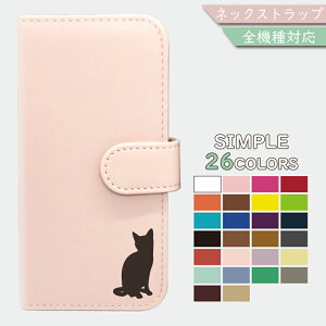 13OF/231OF!z X}zP[X S@Ή 蒠^ V_[ pixel9a WISH4 SH-52E P[X sense9 iPhone16 E pro max nubia S SE 2 3 Pixel9 PRO XIG05 WISH 5 3 SH-53D SH-53E arrows we 2 plus F-51E F-52E F-51B xperia 1 5 10 ace III IV
