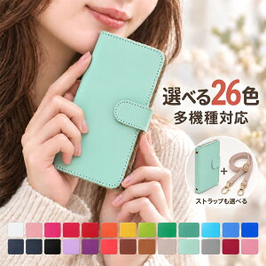 P5倍15%OF スマホケース 全機種対応 手帳型 ショルダー pixel11a WISH6 ケース sense11 m