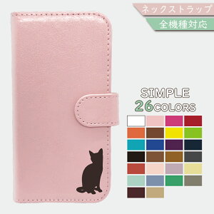 AQUOS wish4 SH-52E A402SH SH-M27 A403SH SHG13 P[X 蒠^ V_[ ^Cv L ˂ Lbg U[ SH-52EP[X SH-52EJo[ A402SHP[X A402SHJo[ wish4P[X wish4Jo[