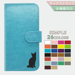 AQUOS wish4 SH-52E A402SH SH-M27 A403SH SHG13 P[X 蒠^ V_[ ^Cv L ˂ Lbg U[ SH-52EP[X SH-52EJo[ A402SHP[X A402SHJo[ wish4P[X wish4Jo[