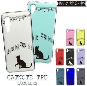 XΉ CATNOTE TPU X}zP[X AQUOS sense2 P[X SH-01LP[X SH-01LJo[ SHV43P[X SHV43Jo[ S5P[X S5Jo[ SH01LP[X SH01LJo[ android S5 킢  VR \tg Jo[ 
