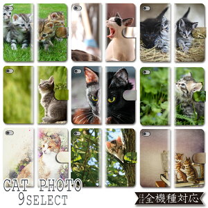 �X�}�z�P�[�X �蒠�^ �S�@��Ή� iPhone11 pro max iPhone XS XS MAX iphonexsmax XR X 5G �X�}�z �J�o�[ 8 �蒠 �P�[�X Galaxy A20 A30 S10 S9 S8 Libero S10 AQUOS sense2 sense3 SH-02M SHV43 R2 R3 �P�[�X iphone11pro zenfone Huawei P20 li