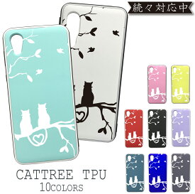 続々対応中 CATTREE TPU スマホケース iPhone11 6.1インチ ケース iPhone 11ケース iPhone 11カバー iPhone11ケース iPhone11カバー かわいい おしゃれ シリコン ソフト カバー ソフトケース 猫 木