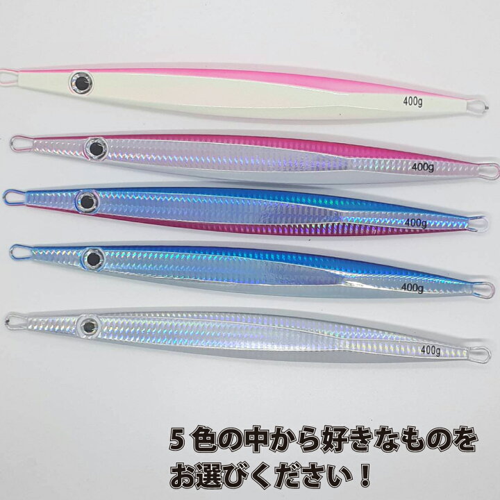 楽天市場 ウロコジグ 400g 2本セット メタルジグロング 27 1cm メタルジグ メタル ジグ 船釣り タイラバ ルアー ジギング 青物 タックル サビキ 磯釣り 海釣り 投げ釣り ルアー釣り スロージギング ジギング用品 新品 Asana