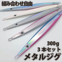 楽天市場】ウロコジグ 300の通販