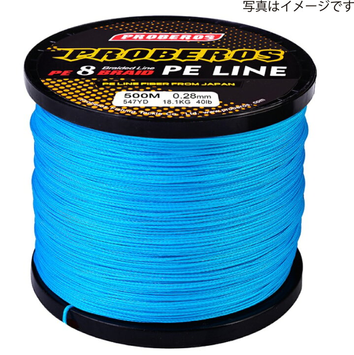 楽天市場】PEライン 高強度 PRO 1号 8編 500m巻き ブルー 単色 カラー 【 0.8号 1号 3号 】 釣り糸 船釣り タイラバ ルアー ジギング 青物 ジグ タックル サビキ PE ライン 磯釣り 海釣り 投げ釣り ルアー釣り エギング スロージギング : 楽天市場】PEライン 高強度 PRO 1号 8編 500m巻き ブルー 単色 カラー 【 0.8号 1号 3号 】 釣り糸 船釣り タイラバ ルアー ジギング 青物 ジグ タックル サビキ PE ライン 磯釣り 海釣り 投げ釣り ルアー釣り エギング スロージギング :