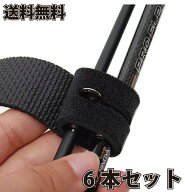 ロッドベルト ロッドバンド 6本セット 釣り竿バンド 保護ベルト 釣り 結びバンド 竿収納 竿固定 3cm×25c…