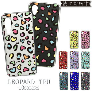 Ή LEOPARD TPU X}zP[X iPhone11 PRO MAX AQUOS sense3 P[X SH-02M SHV45 sense3 plus SH-RM11 SHV46 SH-RM12 android S7 sense2 SH-01L SHV43 android S5 P30 lite 킢   VR \tg Jo[