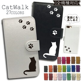 JOJO L-02K ケース L-02Kケース L-02Kカバー L02Kケース L02Kカバー 手帳型 ケース カバー 手帳 CAT WALK ねこ 猫 足跡 かわいい おしゃれ 全機種対応