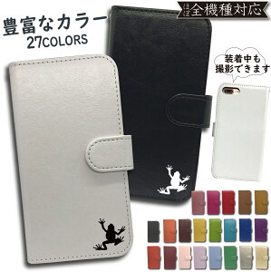 L 01l Lg Style2 ケース 携帯電話アクセサリの通販 価格比較 価格 Com L 01l Lg Style2 ケース 携帯電話アクセサリの通販 価格比較 価格 Com