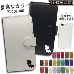 Galaxy A51 5G SCG07 �P�[�X �蒠�^ �J�o�[ Galaxy A51�P�[�X Galaxy A51�J�o�[ SCG07�P�[�X SCG07�J�o�[ GalaxyA51�P�[�X GalaxyA51�J�o�[ �蒠�J�o�[ �蒠 ���X Squirrel �X�}�z�P�[�X �X�}�z�J�o�[ ���킢�� �S�@