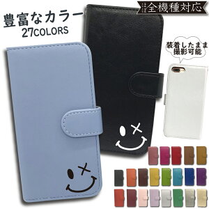 AQUOS sense2 �P�[�X �蒠�^ �J�o�[ SHV43 SH-01L �P�[�X SHV43�P�[�X SHV43�J�o�[ SH-01L�P�[�X SH-01L�J�o�[ SH01L�P�[�X SH01L�J�o�[ �A�N�I�X �蒠 �ɂ������ �X�}�C�� �ɂ� �X�}�z�P�[�X �X�}�z�J�o�[ ��