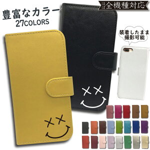 �X�}�z�P�[�X �蒠�^ �S�@��Ή� iPhone12 pro max iPhone XS MAX rakuten mini 5G �X�}�z �J�o�[ SC-41A �蒠 �P�[�X Galaxy ultra SC-53A A7 A20 A30 S10 S9 S8 S20 A41 Libero S10 AQUOS sense2 sense3 SHG02 SH-02M SHV43 R2 R3 �P�[�X Huawe