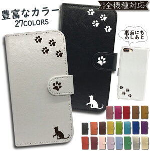 Disney Mobile DM-01H AQUOS SERIE mini SHV33 P[X 蒠^ Jo[ DM-01HP[X DM-01HJo[ DM01HP[X DM01HJo[ SHV33P[X SHV33Jo[ ANIX 蒠 L ˂ cat Lbg X}zP[X X}zJo[ 