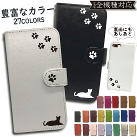 iPhone6 plus iPhone6s plus ケース 手帳型 カバー iPhone6plusケース iPhone6plusカバー iPhone6splusケース iPhone6splusカバー アイフォン 手帳 猫 ねこ cat キャット スマホケース スマホカバー かわいい おしゃれ 全機種対応