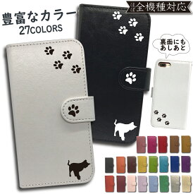 iPhone6 plus iPhone6s plus ケース 手帳型 カバー iPhone6plusケース iPhone6plusカバー iPhone6splusケース iPhone6splusカバー アイフォン 手帳 猫 ねこ cat キャット スマホケース スマホカバー かわいい おしゃれ 全機種対応