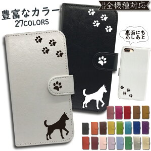 isai Beat LGV34 LG V20 PRO L-01J P[X 蒠^ Jo[ LGV34P[X LGV34Jo[ L-01JP[X L-01JJo[ L01JP[X L01JJo[ 蒠   hbO dog X}zP[X X}zJo[ 킢  S@