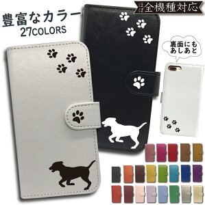 ARROWS NX F-01J P[X 蒠^ Jo[ F-01JP[X F-01JJo[ F01JP[X F01JJo[ F01J AEY 蒠   hbO dog X}zP[X X}zJo[ 킢  S@Ή