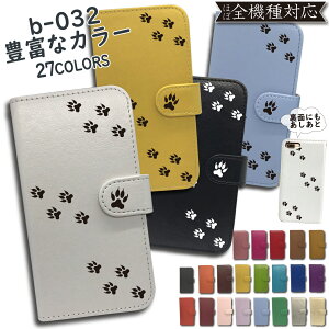 P5{/10OFz ARROWS Alpha F-51F M08 P[X ARROWS AlphaP[X ARROWS AlphaJo[ F-51FP[X F-51FJo[ M08P[X M08Jo[ 蒠^ P[X Jo[ 蒠 T   킢 