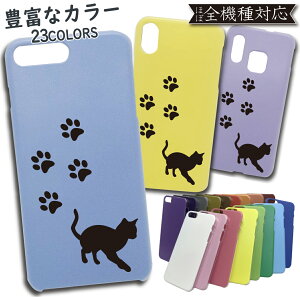 AQUOS Xx2 mini 503SH P[X PC Jo[ 503SHP[X 503SHJo[ 503sh ANIX L ˂ Lbg cat PCP[X X}zP[X X}zJo[ 킢 S@Ή