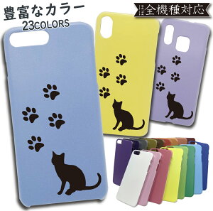 X}zP[X PC S@Ή iPhone12 pro max iPhone XS MAX rakuten mini 5G X}z Jo[ SC-41A 蒠 P[X Galaxy ultra SC-53A A7 A20 A30 S10 S9 S8 S20 A41 Libero S10 AQUOS sense2 sense3 SHG02 SH-02M SHV43 R2 R3 P[X Huawei P20 P