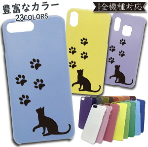 X}zP[X PC S@Ή iPhone12 pro max iPhone XS MAX rakuten mini 5G X}z Jo[ SC-41A 蒠 P[X Galaxy ultra SC-53A A7 A20 A30 S10 S9 S8 S20 A41 Libero S10 AQUOS sense2 sense3 SHG02 SH-02M SHV43 R2 R3 P[X Huawei P20 P