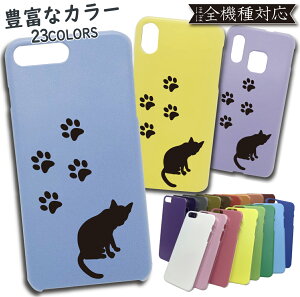 AQUOS R5G SH-51A SHG01 908SH P[X PC Jo[ SH-51AP[X SH-51AJo[ SH51AP[X SH51AJo[ SHG01P[X SHG01Jo[ 908SHP[X 908SHJo[ L ˂ Lbg cat PCP[X X}zP[X X}zJo[ 