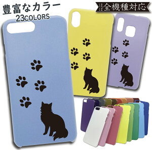 AQUOS R5G SH-51A SHG01 908SH P[X PC Jo[ SH-51AP[X SH-51AJo[ SH51AP[X SH51AJo[ SHG01P[X SHG01Jo[ 908SHP[X 908SHJo[ L ˂ Lbg cat PCP[X X}zP[X X}zJo[ 