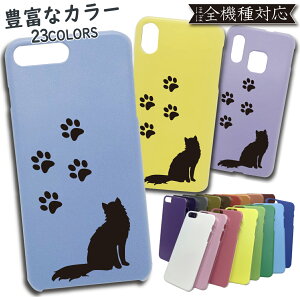 Disney Mobile DM-01H AQUOS SERIE mini SHV33 P[X PC Jo[ DM-01HP[X DM-01HJo[ DM01HP[X DM01HJo[ SHV33P[X SHV33Jo[ ANIX L ˂ Lbg cat PCP[X X}zP[X X}zJo[ 