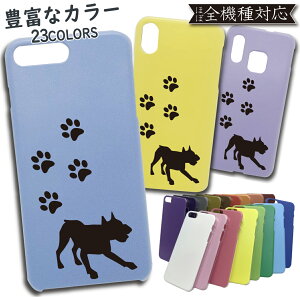 rakuten mini ケース PC カバー rakuten miniケース rakuten miniカバー rakutenminiケース rakutenminiカバー rakutenmini ラクテンミニ 犬 いぬ ドッグ dog PCケース スマホケース スマホカバー かわいい 全機種対応