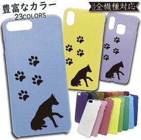 JOJO L-02K ケース PC カバー L-02Kケース L-02Kカバー L02Kケース L02Kカバー 犬 いぬ ドッグ dog PCケース スマホケース スマホカバー かわいい 全機種対応