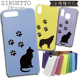 X}zP[X PC S@Ή iPhone12 pro max iPhone XS MAX rakuten mini 5G X}z Jo[ SC-41A 蒠 P[X Galaxy ultra SC-53A A7 A20 A30 S10 S9 S8 S20 A41 Libero S10 AQUOS sense2 sense3 SHG02 SH-02M SHV43 R2 R3 P[X Huawei P20 P