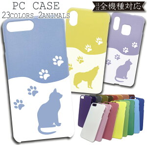 AQUOS ZETA SH-01H AQUOS Xx2 502SH P[X PC Jo[ SH-01HP[X SH-01HJo[ SH01HP[X SH01HJo[ 502SHP[X 502SHJo[ sh01h ANIX L ˂ T cat PCP[X X}zP[X X}zJo[ 킢 S@