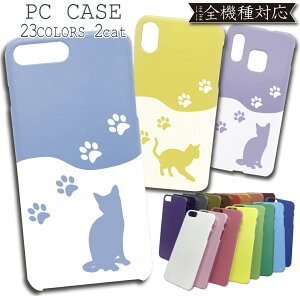 Xperia XZ3 SO-01L SOV39 801SO P[X PC Jo[ SO-01LP[X SO-01LJo[ SO01LP[X SO01LJo[ SOV39P[X SOV39Jo[ 801SOP[X 801SOJo[ L ˂ cat PCP[X X}zP[X X}zJo[ 킢 S