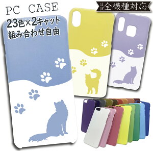 X}zP[X PC S@Ή iPhone12 pro max iPhone XS MAX rakuten mini 5G X}z Jo[ SC-41A 蒠 P[X Galaxy ultra SC-53A A7 A20 A30 S10 S9 S8 S20 A41 Libero S10 AQUOS sense2 sense3 SHG02 SH-02M SHV43 R2 R3 P[X Huawei P20 P