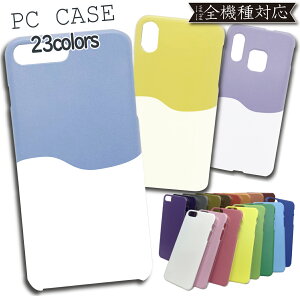AQUOS R5G SH-51A SHG01 908SH P[X PC Jo[ SH-51AP[X SH-51AJo[ SH51AP[X SH51AJo[ SHG01P[X SHG01Jo[ 908SHP[X 908SHJo[ c[g Jt PCP[X X}zP[X X}zJo[ 